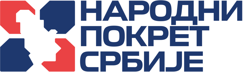 Logo: Narodni pokret Srbije