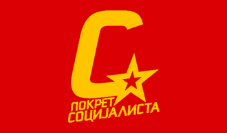 Logo: Pokret socijalista