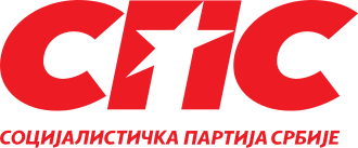 Logo: Socijalistička partija Srbije