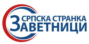 Logo: Srpska desnica / Zavetnici